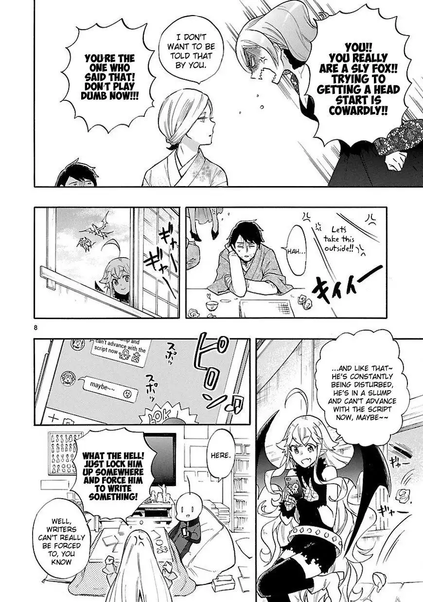 Renai Boukun Chapter 52 9